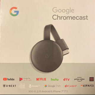 グーグル(Google)のGoogle Chromecast(第3世代)2K対応(映像用ケーブル)