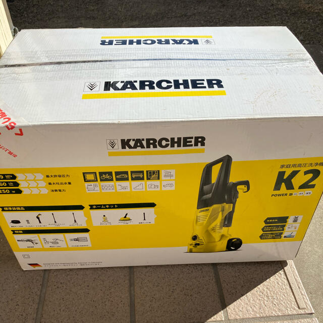 K2(ケーツー)の美品 ケルヒャー(KARCHER) 高圧洗浄機 K2 ホームキット   スマホ/家電/カメラの生活家電(掃除機)の商品写真