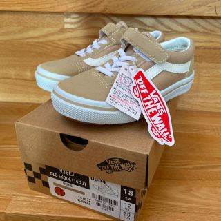 ヴァンズ(VANS)のVANS バンズ OLD SKOOL 18cm ベージュ(スニーカー)