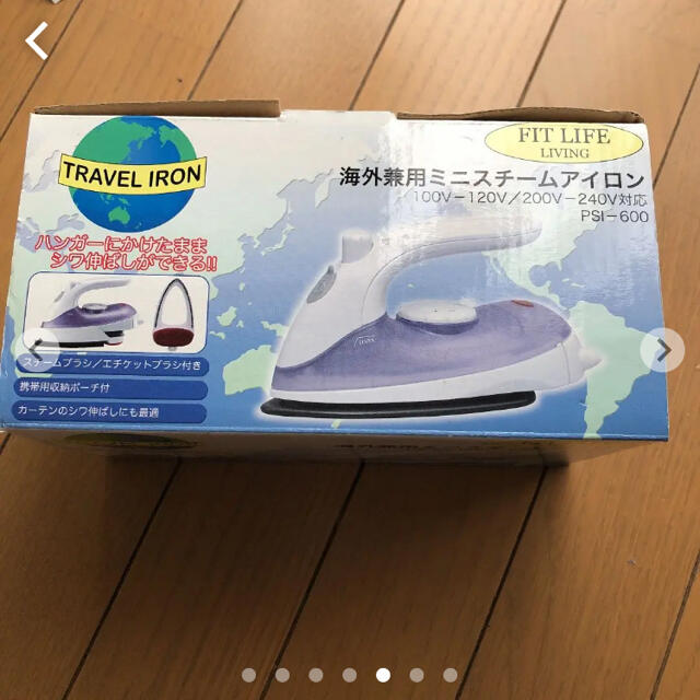 海外兼用ミニスチーム　アイロン スマホ/家電/カメラの生活家電(アイロン)の商品写真