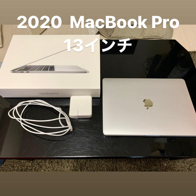 全てのアイテム Mac 13インチ Pro MacBook 2020 - (Apple) ノートPC