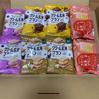 クリーム玄米ブラン　8個入セット(菓子/デザート)