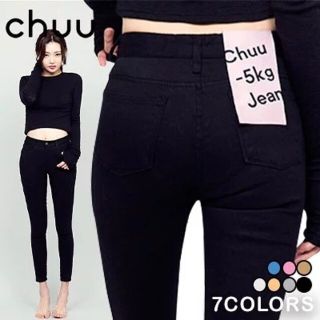 スタイルナンダ(STYLENANDA)のchuu/-5kgジーンズ（ブラック）(スキニーパンツ)