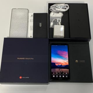 ファーウェイ(HUAWEI)の極上美品 HUAWEI mate10 pro 備品セット グレー シムフリー(スマートフォン本体)