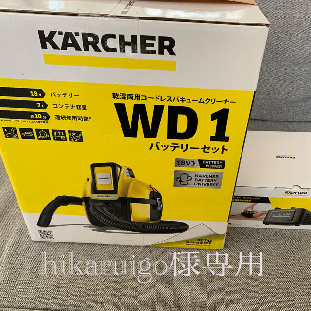 正規品セール ケルヒャー WD1 乾湿両用バキュームクリーナー スマホ