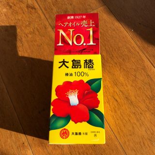 大島椿 頭髪用オイル(40mL)(トリートメント)