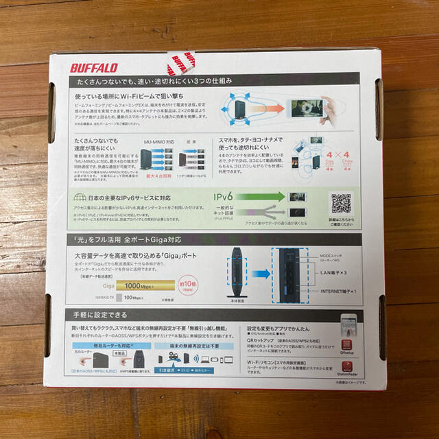 Buffalo(バッファロー)の【未使用】BUFFALOルーター　WSR-2533DHPL2-BK スマホ/家電/カメラのPC/タブレット(PC周辺機器)の商品写真