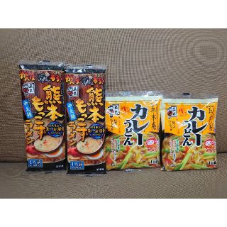 もっこすラーメン カレーうどん 4個セット(インスタント食品)