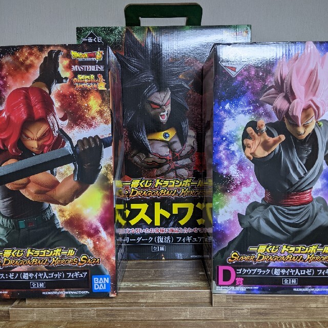 一番くじ ドラゴンボール ブロリーダーク