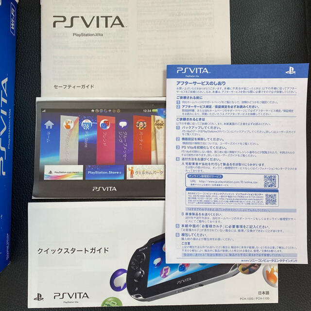 PSVita PCH-1000 ZA02 クリスタルホワイト 3