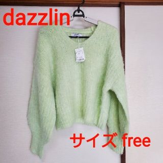 ダズリン(dazzlin)の専用　新品未使用 dazzlin ニット セーター サイズ フリー(ニット/セーター)