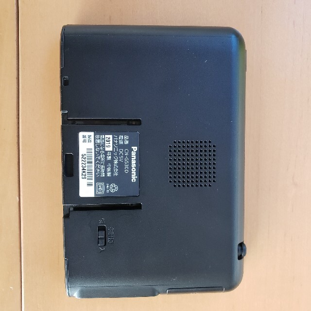 Panasonic ポータルカーナビゲーション Gorilla CN-G530D