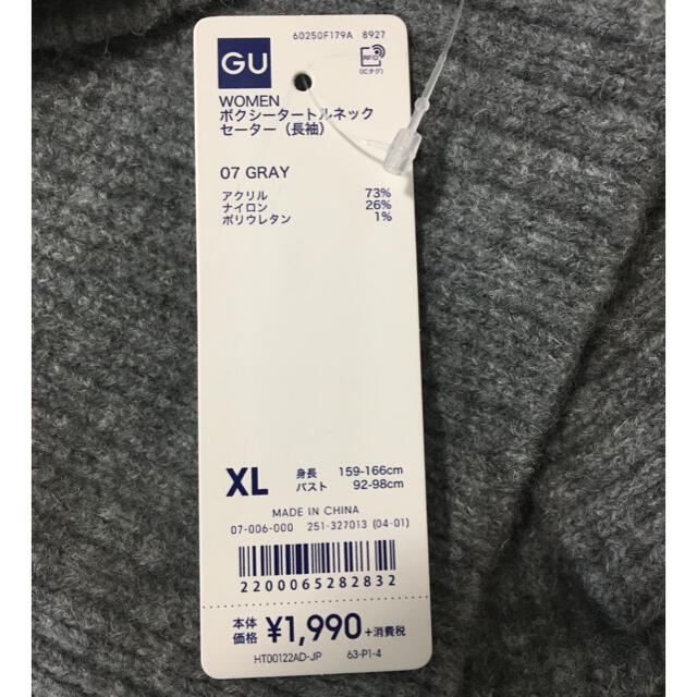 GU(ジーユー)のGU タートルネックセーター　新品未使用　タグ付き レディースのトップス(ニット/セーター)の商品写真