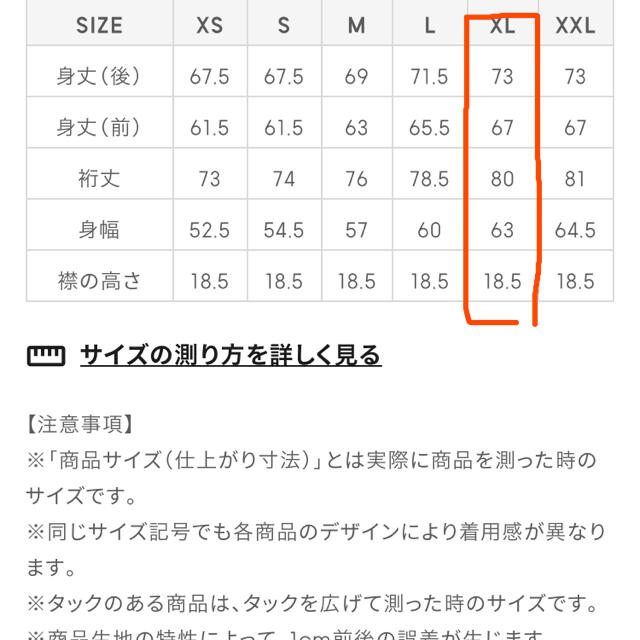 GU(ジーユー)のGU タートルネックセーター　新品未使用　タグ付き レディースのトップス(ニット/セーター)の商品写真