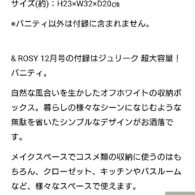 Jurlique(ジュリーク)のアンドロージー付録大容量Jurliqueバニティーポーチ レディースのファッション小物(ポーチ)の商品写真