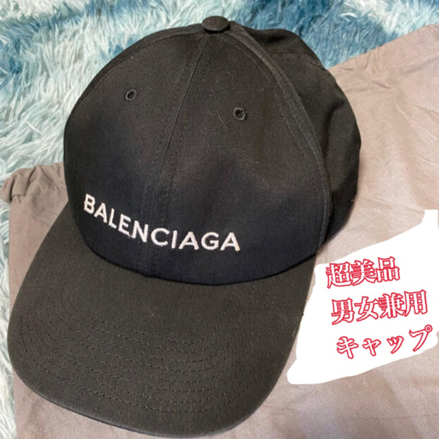 バレンシアガ キャップ 岩田剛典 男女兼用 - 帽子 バレンシアガ キャップ 岩田剛典 男女兼用 - 帽子