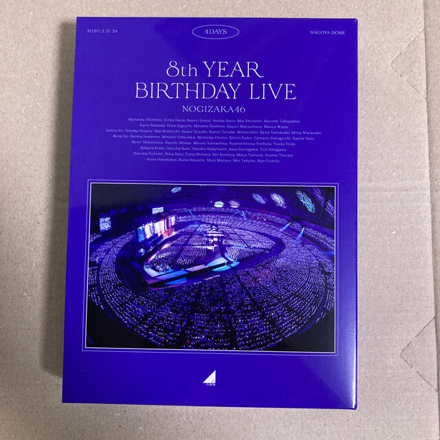 乃木坂46(ノギザカフォーティーシックス)の8th YEAR BIRTHDAY LIVE（完全生産限定盤） Blu-ray エンタメ/ホビーのDVD/ブルーレイ(ミュージック)の商品写真