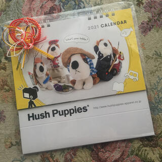 ハッシュパピー(Hush Puppies)の２０２１卓上カレンダー【未開封・新品】Hash Puppies(カレンダー/スケジュール)