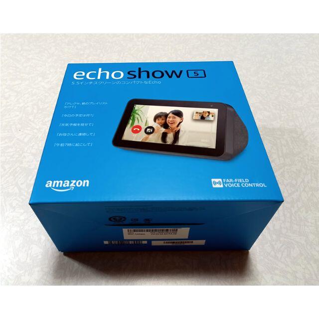 新品 Echo Show 5 (エコーショー5) スクリーン付スマートスピーカー 3