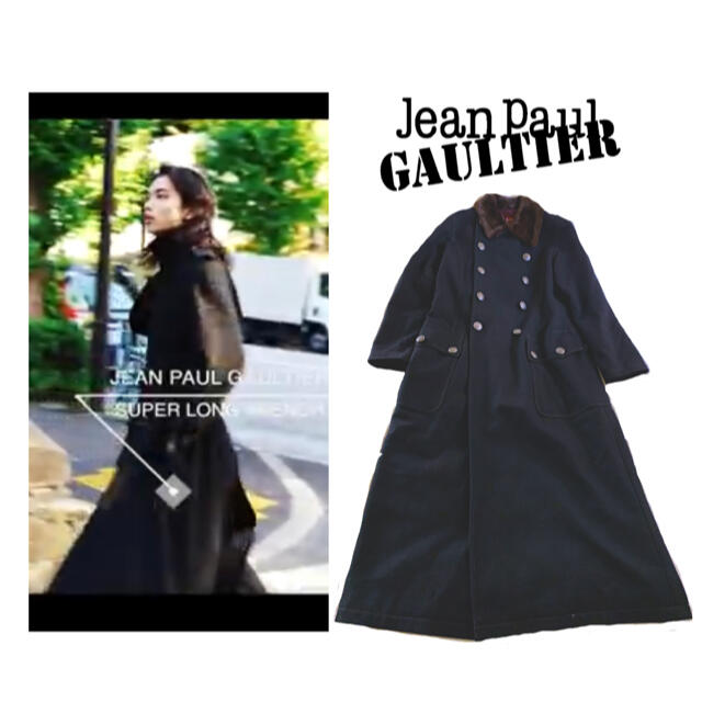 Jean-Paul GAULTIER(ジャンポールゴルチエ)の専用　JEAN PAUL GAULTTER SUPER LONG FUR  メンズのジャケット/アウター(トレンチコート)の商品写真