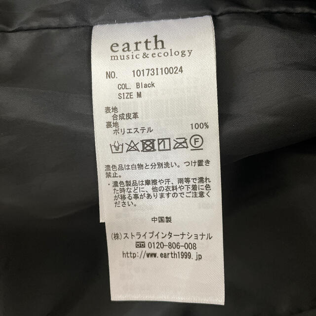 earth music & ecology(アースミュージックアンドエコロジー)のフェイクレザーライダースジャケット レディースのジャケット/アウター(ライダースジャケット)の商品写真