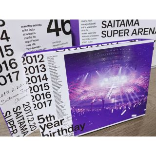 ノギザカフォーティーシックス(乃木坂46)の♡乃木坂46 5th YEAR BIRTHDAY LIVE♡DVD版(アイドル)