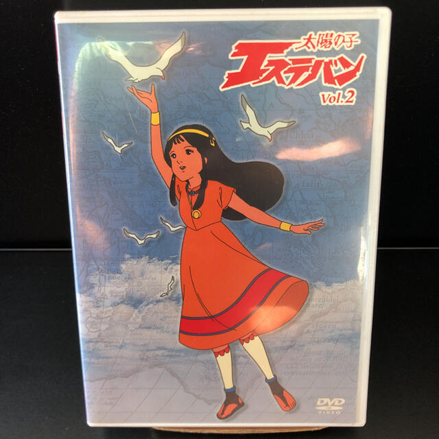 レンタル落ち Dvd 太陽の子 エステバン Vol 2 の通販 By ペンペン S Shop ラクマ レンタル落ち Dvd 太陽の子 エステバン Vol 2 の通販 By ペンペン S Shop ラクマ