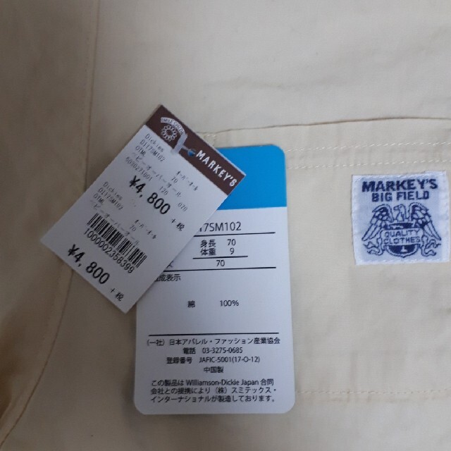MARKEY'S(マーキーズ)の新品 MAKEY'S×Dickeys ベビーカバーオール70 ロンパース キッズ/ベビー/マタニティのベビー服(~85cm)(カバーオール)の商品写真