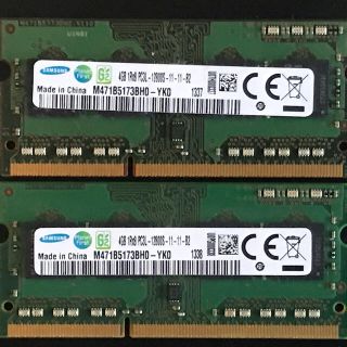  SAMSUNG低電圧対応ノートPC用メモリ  4GB×2枚(PCパーツ)