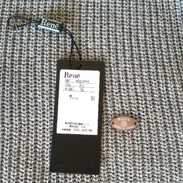 いです René 34の通販 by なっち's shop|ルネならラクマ - ルネ ネット割引品 ルネのニットワンピースです。 ひざ丈ワンピース