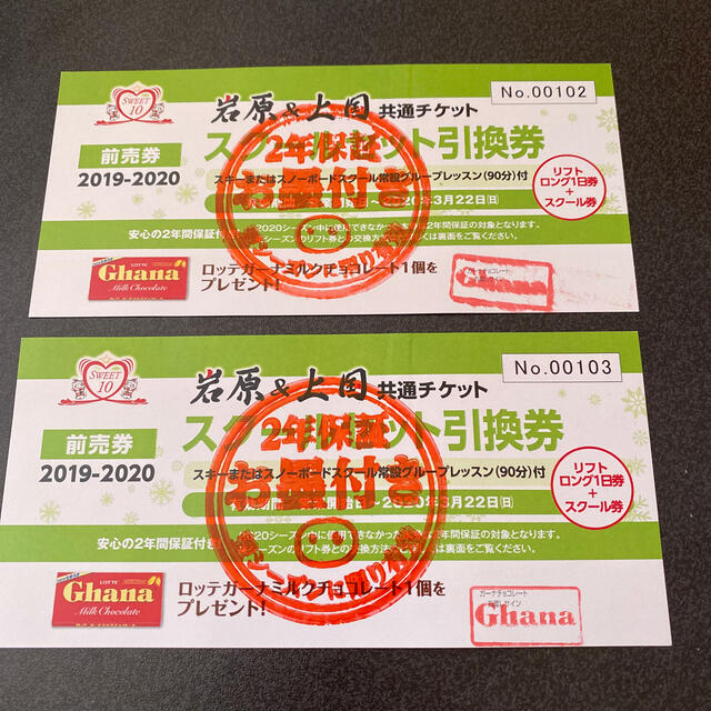 ルカたんサーたん様専用 - www.glycoala.com