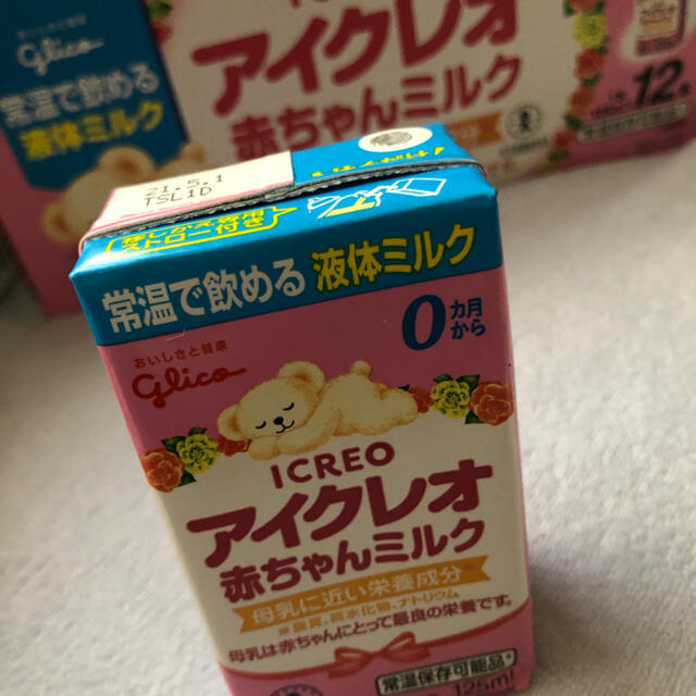 格安日本製】 グリコ - 液体 ミルク アイクレオ 8ケース 新品 未開封の