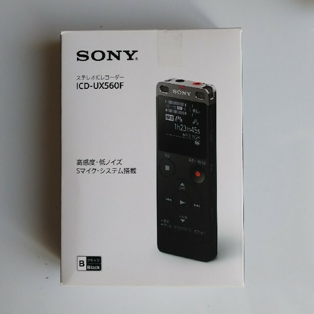 SONY-ICDUX560F　ICレコーダー　ブラック