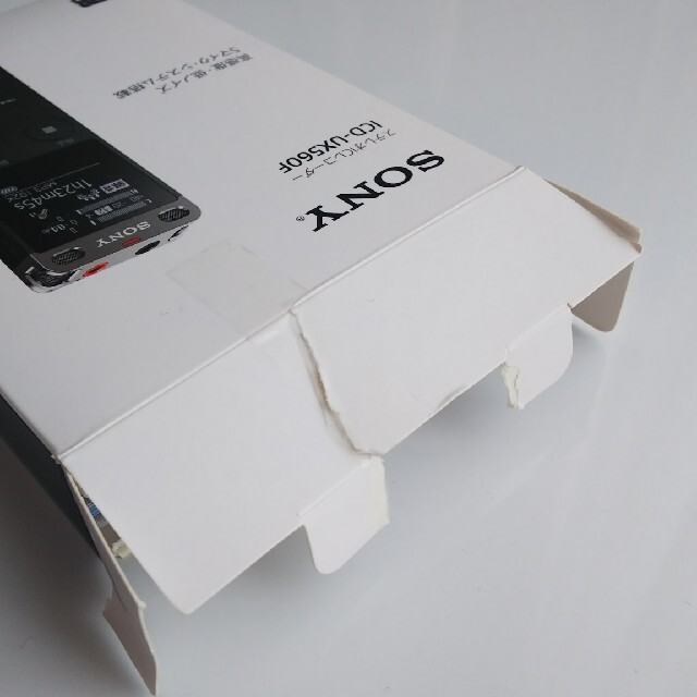 SONY(ソニー)のSONY-ICDUX560F　ICレコーダー　ブラック スマホ/家電/カメラのオーディオ機器(その他)の商品写真