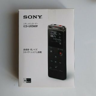 ソニー(SONY)のSONY-ICDUX560F　ICレコーダー　ブラック(その他)