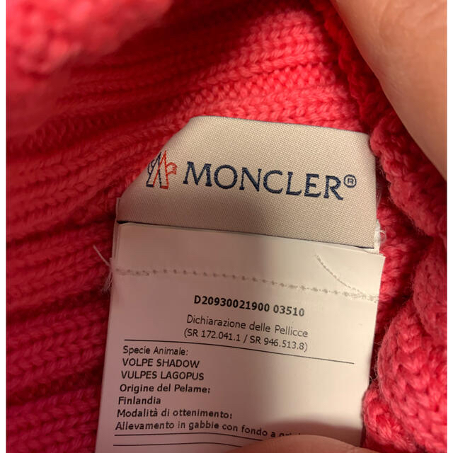 MONCLER(モンクレール)のモンクレール　ニット帽　ピンク レディースの帽子(ニット帽/ビーニー)の商品写真