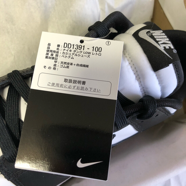 NIKE(ナイキ)のNIKE DUNK LOW PANDA 28.5 cm US 10.5 メンズの靴/シューズ(スニーカー)の商品写真