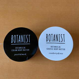 ボタニスト(BOTANIST)の「ほぼ新品」BOTANIST ボタニカル クリームボディーバター&スフレ(ボディクリーム)