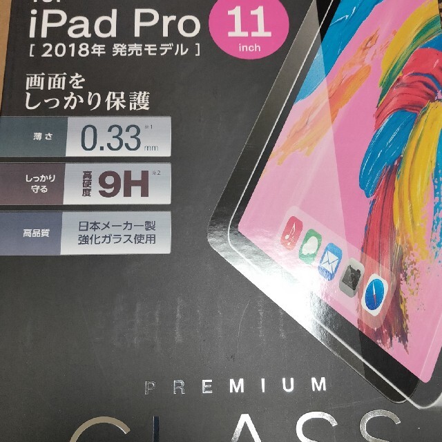 ELECOM(エレコム)のipad air4(pro 2018)用ガラスフィルム スマホ/家電/カメラのPC/タブレット(タブレット)の商品写真