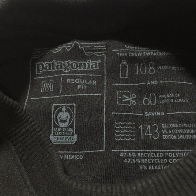 patagonia(パタゴニア)の未使用❗️Patagoniaスウェット トレーナー M 黒 メンズのトップス(スウェット)の商品写真