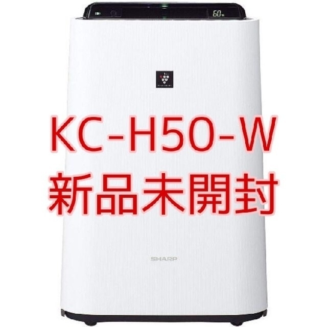 シャープ 加湿 空気清浄機 プラズマクラスター KC-H50-W