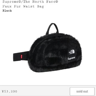 シュプリーム(Supreme)のSupreme North Face Faux Fur Waist Bag黒(ウエストポーチ)