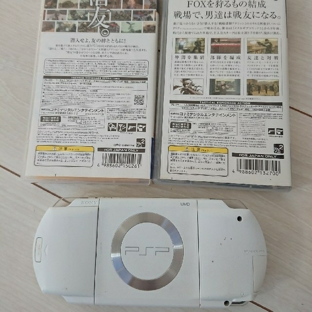 PlayStation Portable(プレイステーションポータブル)の美品☆psp本体☆白  バッテリー、メモリー、ゲーム２つ付き。動作OK。 エンタメ/ホビーのゲームソフト/ゲーム機本体(携帯用ゲーム機本体)の商品写真