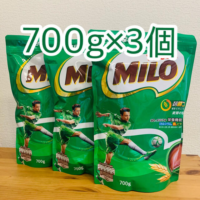 ミロ　700g 3個