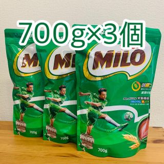 ネスレ(Nestle)のミロ　700g 3個(その他)