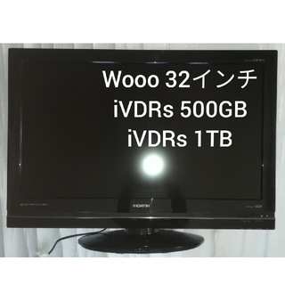 ヒタチ(日立)のWooo L32-WP03 ＋IVDR-S×２個（1TB.500GB）(テレビ)
