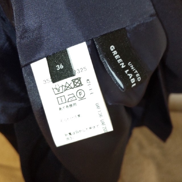 UNITED ARROWS green label relaxing(ユナイテッドアローズグリーンレーベルリラクシング)のはるちゃん様専用 レディースのワンピース(ロングワンピース/マキシワンピース)の商品写真