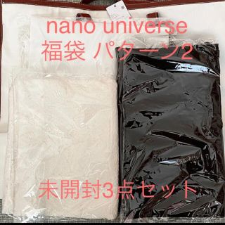 ナノユニバース(nano・universe)のお値下げしました! nano・universe 福袋2021 パターン2の3点(セット/コーデ)