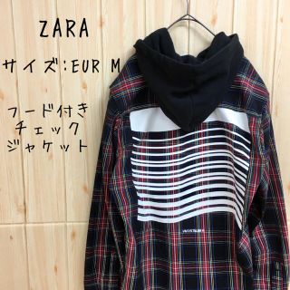 ザラ(ZARA)の【ZARA】ジャケット(M) フード　チェック　スウェット　パーカー(ブルゾン)