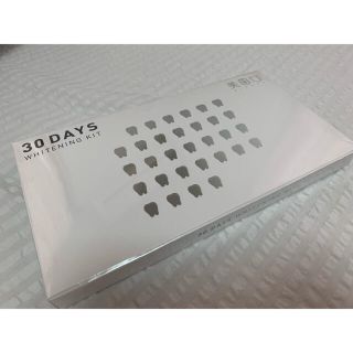 美歯口　30DAYSホワイトニングキット(歯磨き粉)